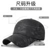 New quick-drying perforated light plate dark flower baseball cap simple breathable sun hat outdoor sports cap