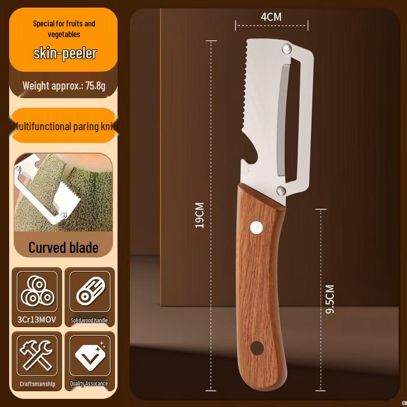 Wooden Handle Multifunction Peeler