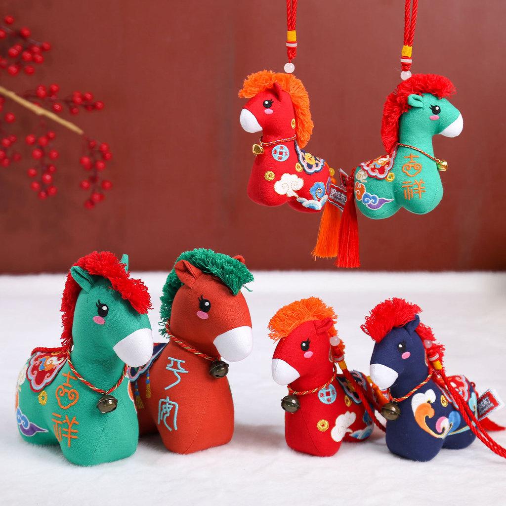 Fortune Horse Plush Toy With Embroidery And Bell For Yearend Decorations And Kids Play
