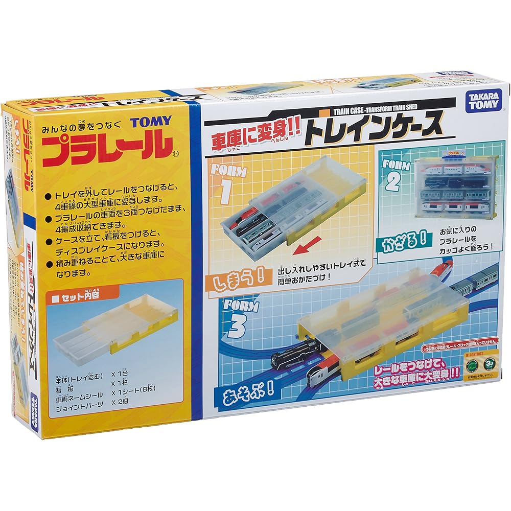 

Takara Tomy Train Case Transforming Garage 458x286x67mm for Plarail Ages 3 and Up