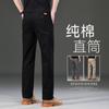 Pure cotton casual pants men's new summer straight loose business versatile trousers trend high-end breathable pants trend