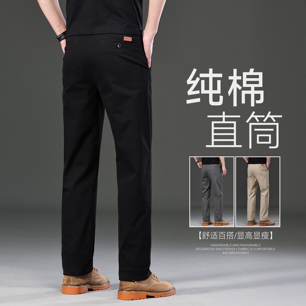 Pure cotton casual pants men's new summer straight loose business versatile trousers trend high-end breathable pants trend