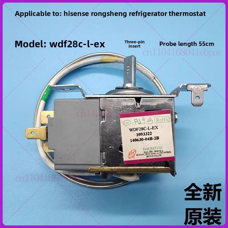 Termostato WDF28C-L-EX Interruttore Termostato Meccanico Per Frigorifero Ronshen Hisense