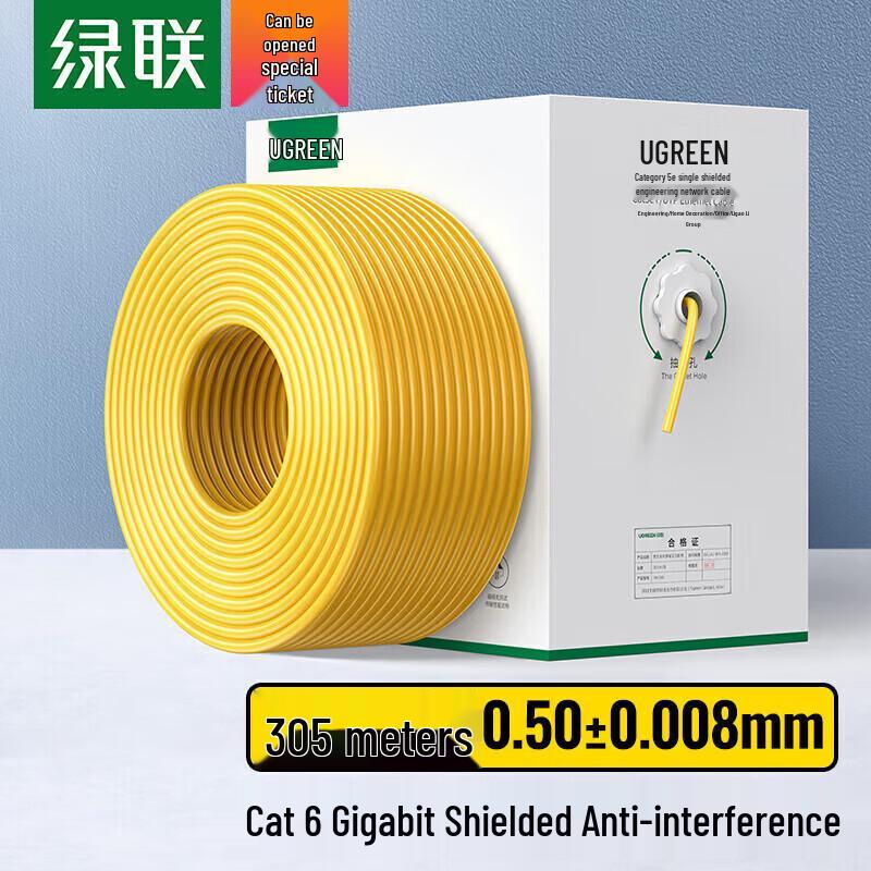 UGREEN Cat5e Shielded Bulk Ethernet Cable 50m