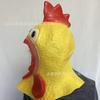 Halloween Screaming Chicken Latex Mask, a funny and spooky prop for pranks, decorations, and stage performances