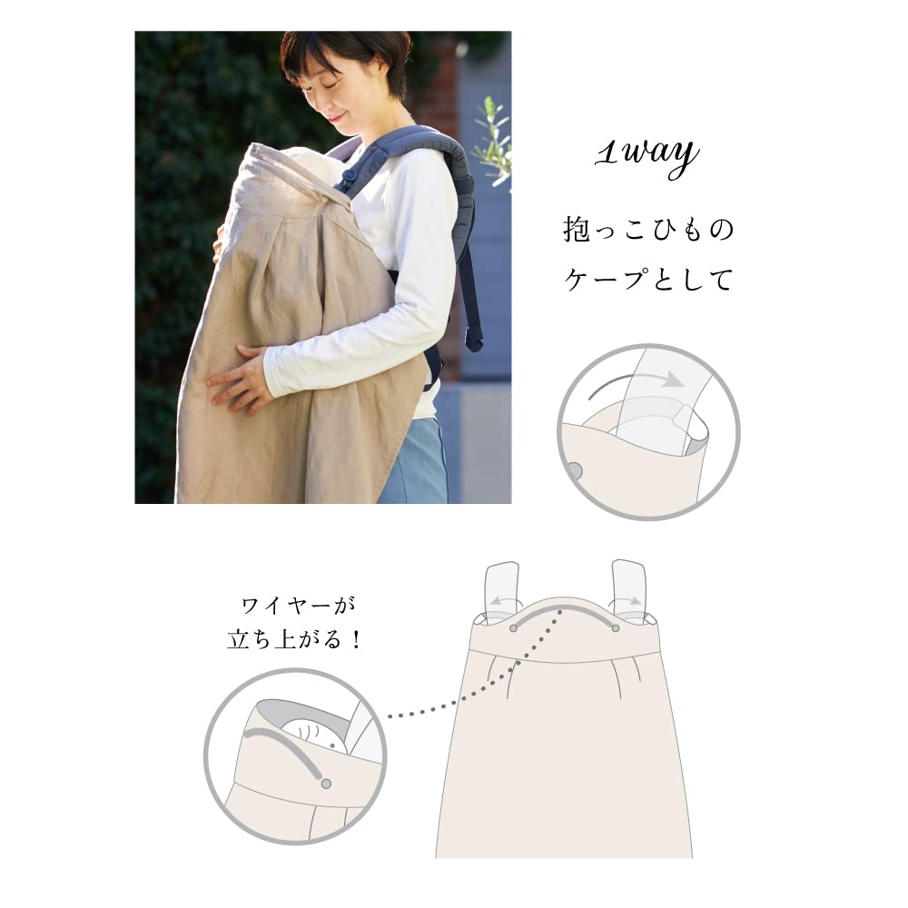 10mois Linen UV Multi Cape Greige 23151006 [10mois (Dimoi)]