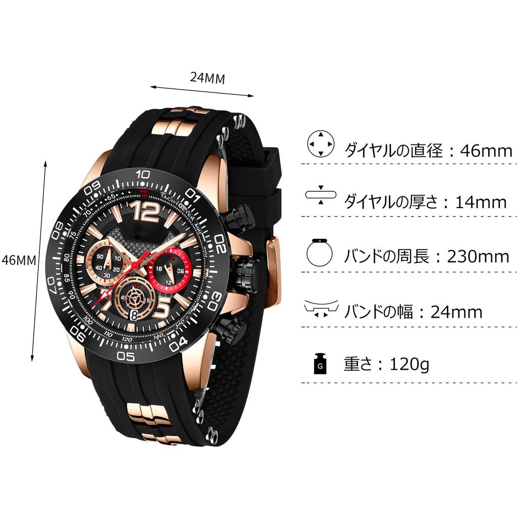 RORIOS Men's Waterproof Analog Watch with Chronograph, Calendar, Date Display, Luminous Quartz Movement, Silicone Strap, Black, Perfect for