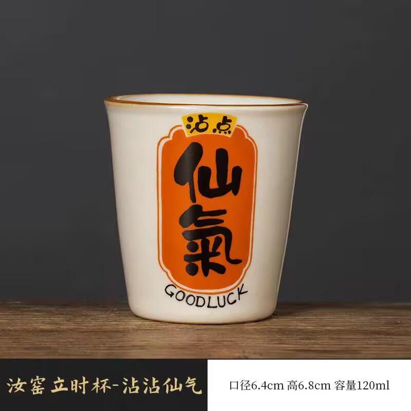 Ru Kiln Dipped In Some Happy Master Cup Can Be Raised By Opening A Single Cup Of Personal Special Ceramic Kung Fu Teacup Tea Cup