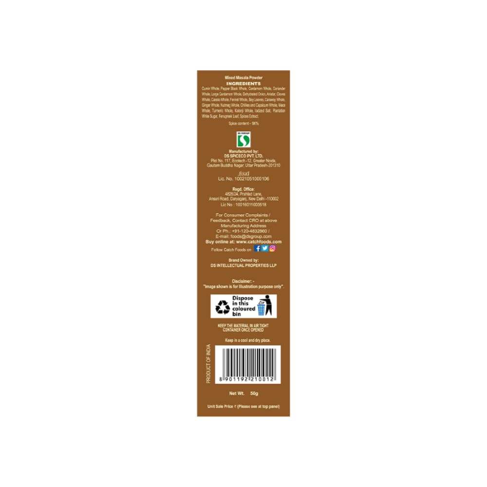 Catch Biryani Masala 50 Grams Pack Of 1 – Authentic Vegetable Spice Powder for Flavorful Indian Cooking