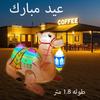 Ramadan Eid Moubarak Décoration Gonflable Ornement en Forme de Chameau du Désert Parfait Jardin Porche Extérieur Vacances Souffleur Articles de Fête