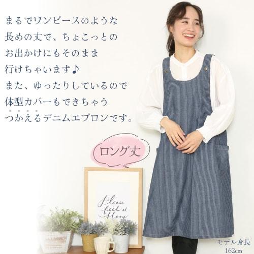 ON NISHIKI Women's Denim Apron (Solid/Hickory) Stylish and Cute Denim Apron with Pockets (Solid Indigo/ML/n12091)