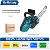 Drillpro Brushless Electric Chainsaw Oil Adjustment Woodworking Power Tool Graden 12Inch Cordless Chainsaw for Makita Battery