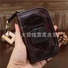 First Layer Cowhide Retro Key Bag Change Card Bag Waist Hanging Multi-Functional Storage Bag Men'S And Women'S Large-Capacity Change Bag