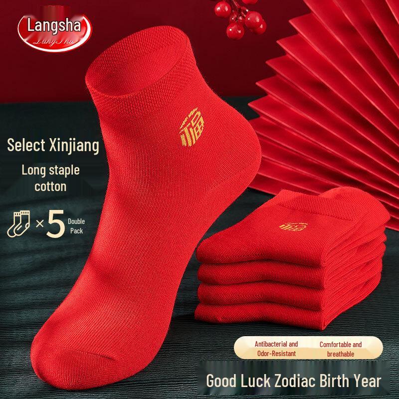 Langsha Children s Red Good Luck Mid-Calf Cotton Socks - 5 Pairs One Size (6-12 Years)