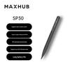 MAXHUB Smart Pen SP30 (CN Version)