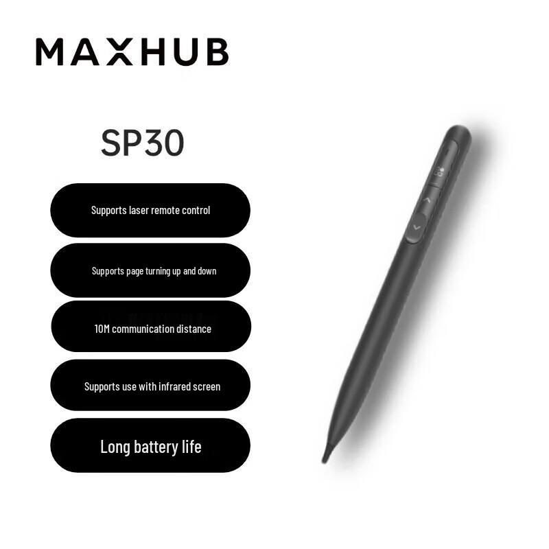 Умная презентационная ручка MAXHUB SP30