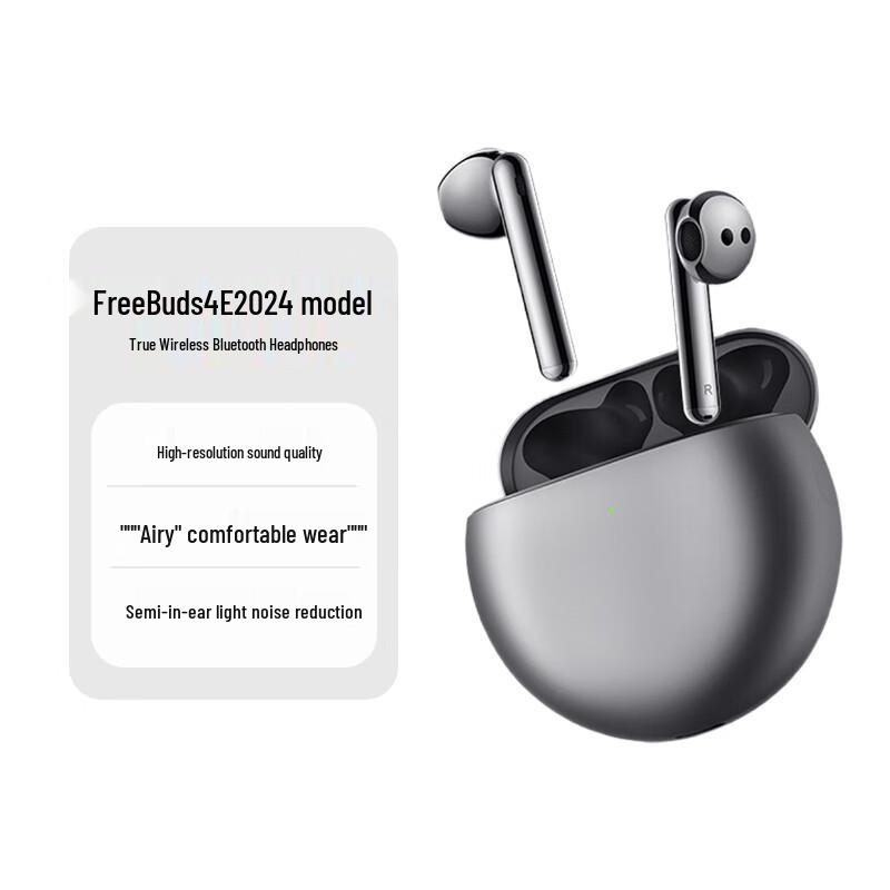 

Huawei FreeBuds 4E 2024 True Wireless Semi-in-ear Earbuds