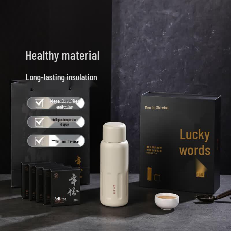 

Men Da Shi Stainless Steel Insulated Tea Brewer Mug with Fuding White Tea Set