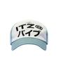 Isjabaibeu Mix Logo Trucker Cap - Skyblue