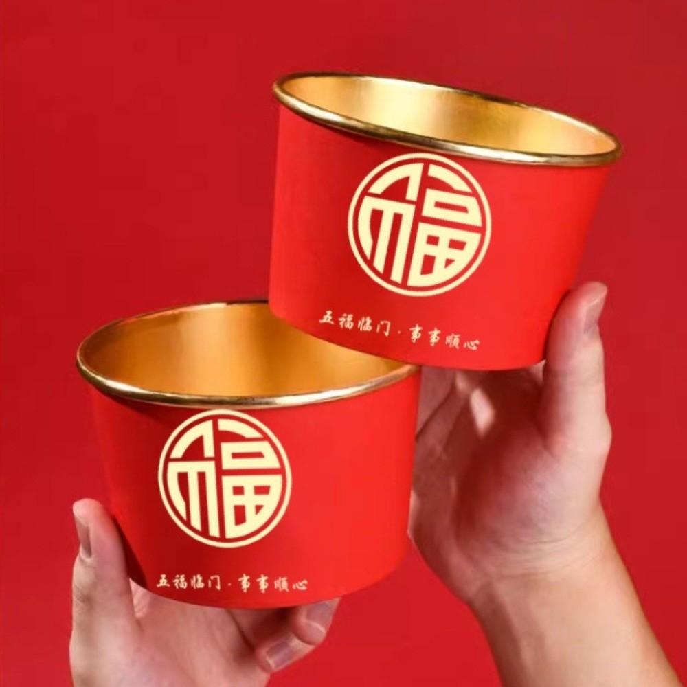 20pcs Lucky Fu Words Disposable Paper Bowls Thickened Red Snack Bowls  Housewarming Party