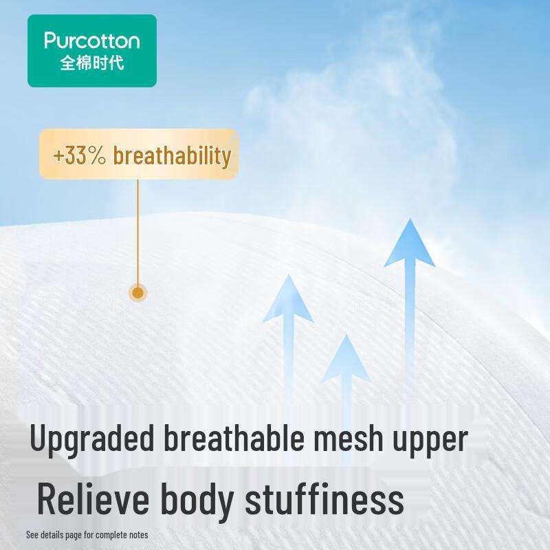 PurCotton Nais Princess Medical Grade Ultra-Thin Daily Sanitary Napkins