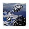 7pcs Black Emblems Hood And Trunk for All Models E30 E36 E46 E34 E39 E60 E65 E38 X3 X5 X6 3 4 5 6 7 8 (82mm + 73mm)