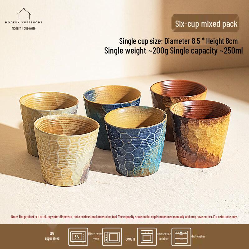 Modern Housewife Ceramic Mixed Cup Set 250ml