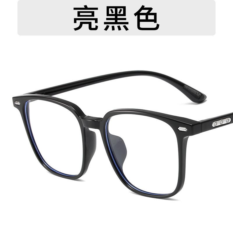 Light And Can Be Equipped With Myopia Anti-Blue Tr90 Glasses, Transparent Large Frame Street Shot Concave Flat Mirror Tide
