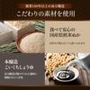 Izuman Rice Bran Pickling Sauce 1L Made with Domestic Rice Bran For Nukazuke Rice Bran Pickles Large Capacity