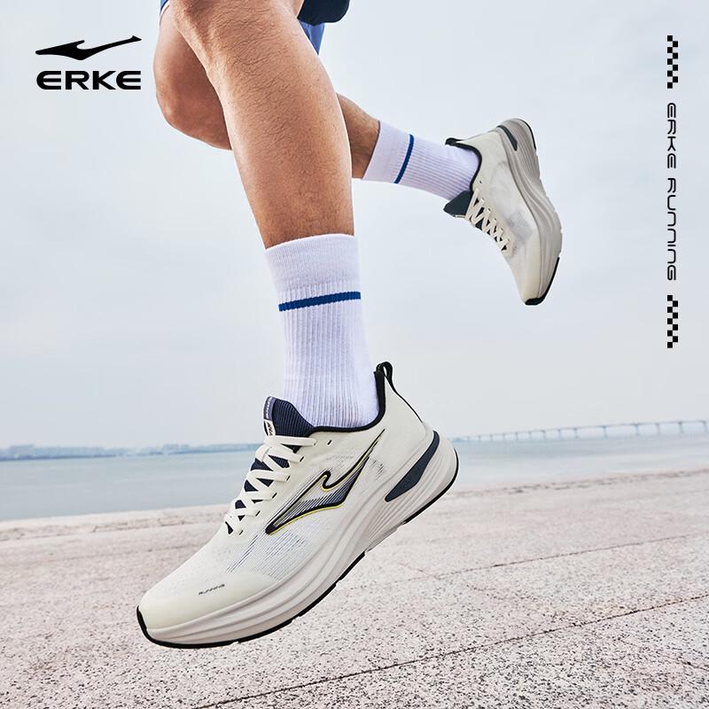 ERKE Lanxing Breathable Running Shoes