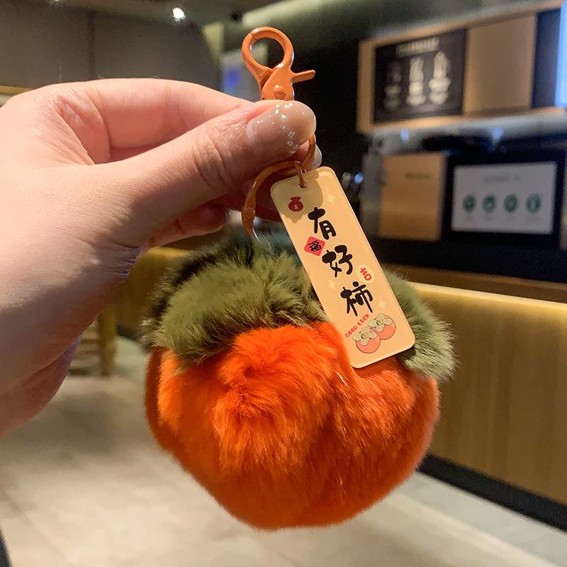 Avocado Dopamine Plush Keychain Charm - Cute Accessory for Bags or Gifts