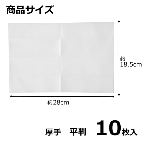 Strix Design Leisure Wetsuit, 10 Sheets, 10-pack