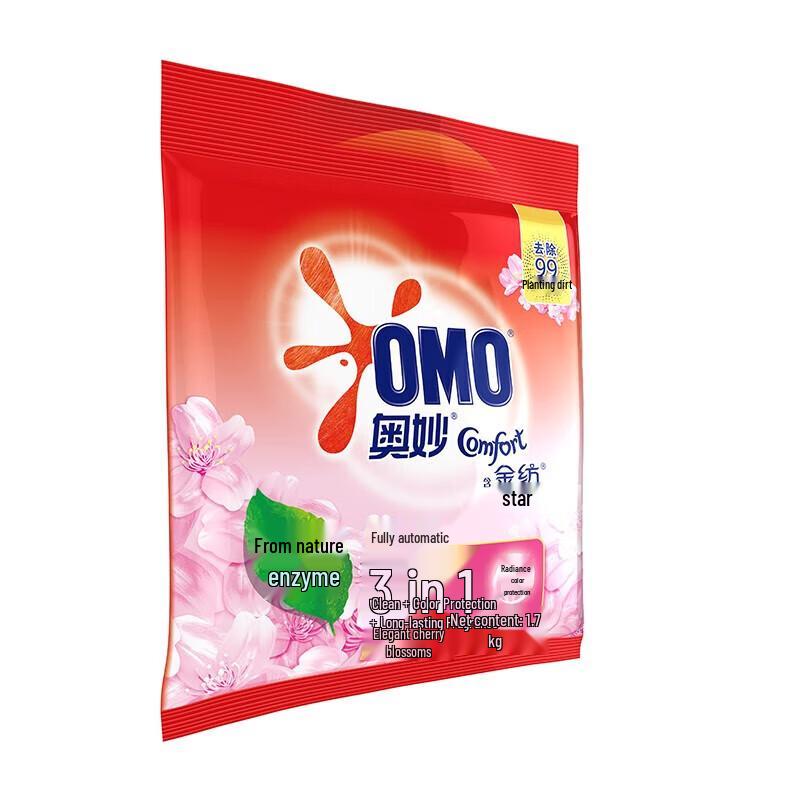 OMO Laundry Powder with Comfort Sakura Softener, 2kg Value Pack