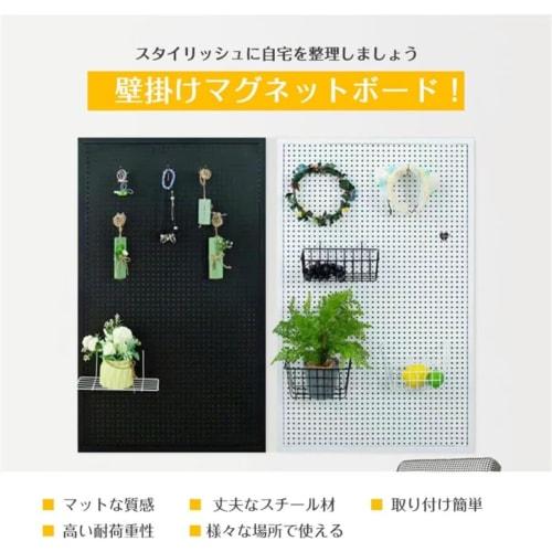 Zifizo Perforated Magnetic Wall Board, Wall-Mountable, Steel, 6mm Hole Diameter, 10mm Hole Pitch, Magnetic Compatible, Durable and Sturdy, Hook Attach