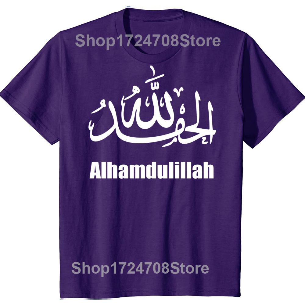 

Funny Alhamdulillah Arabic Graphic T-shirts Tshirt Men Women s Fashion Casual Oversized Cotton Streetwear Religion God T Shirt 4XL