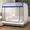 Simple Style Installation-free Yurt Mosquito Net Square Top Single Door Foldable Mosquito Net Summer Home General Mosquito Net