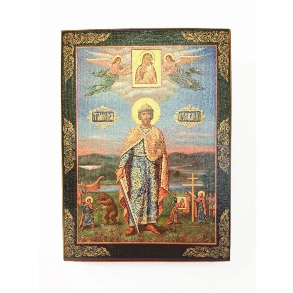 Religious Wall Decor 20x30cm