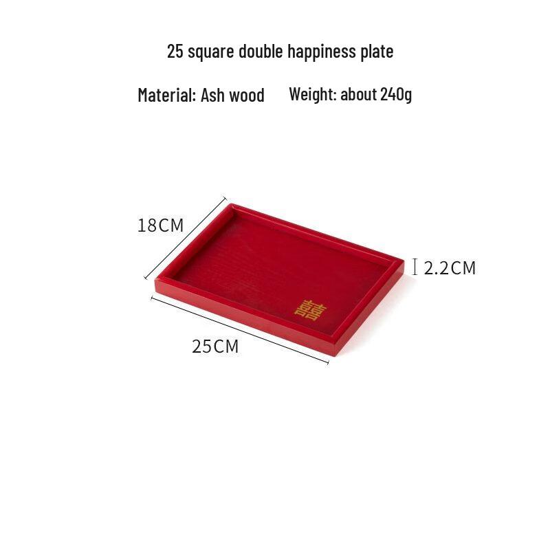 ZISIZ Red Wooden Double Happiness Serving Tray Set (2-Pack)