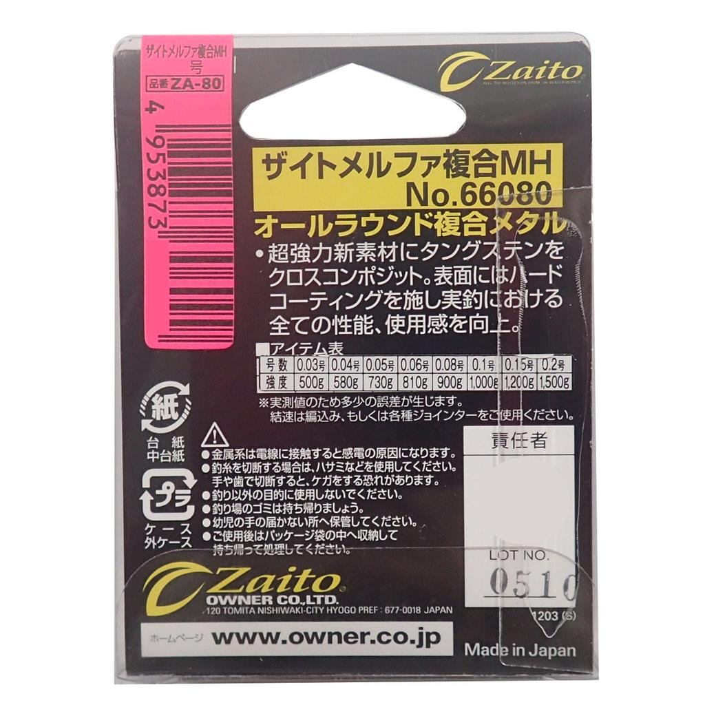Owner Metal Line Zaito Melfa MH Composite 16m 0.15