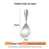 Haolaibao 304 Stainless Steel Rice Scoop