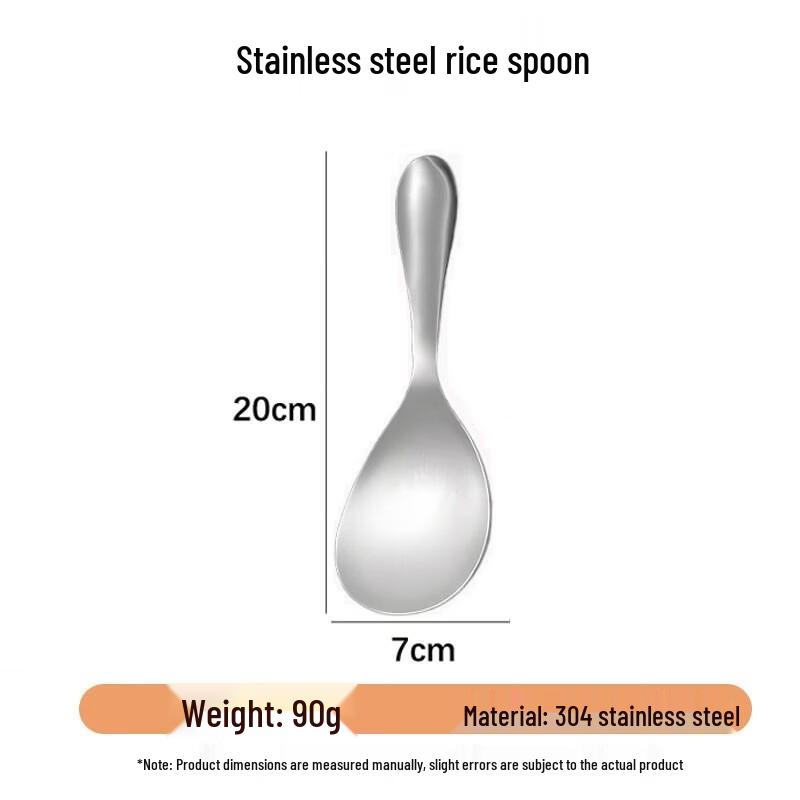 Haolaibao 304 Stainless Steel Rice Scoop