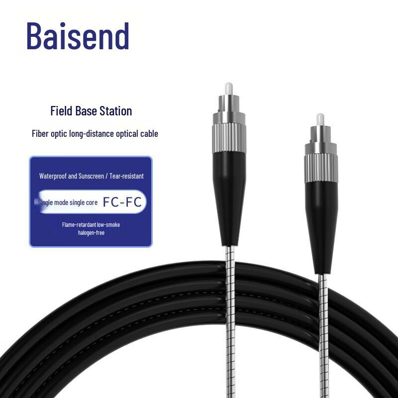 BOSENDE Outdoor Armored FC-FC Single-Mode Fiber Optic Cable 3 meters