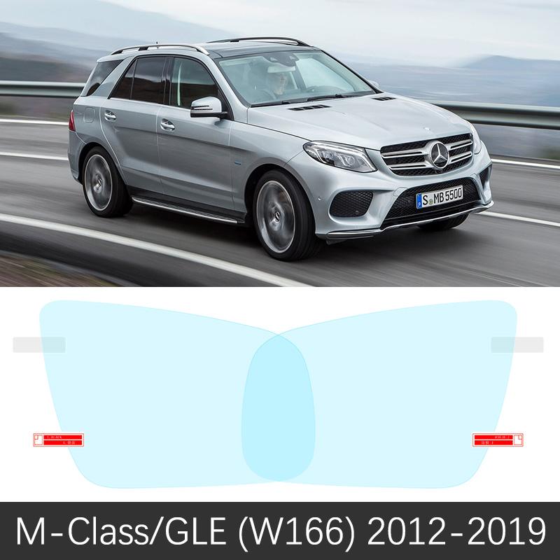 for Mercedes Benz M Class GLE W163 W164 W166 ML 350 ML250 GLE250 GLE350 AMG Full Cover Rearview Mirror Anti Fog Film Accessories