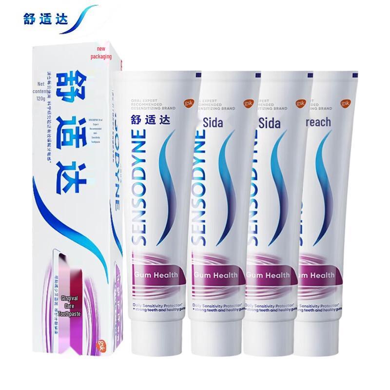 Sensodyne Gum Care Toothpaste