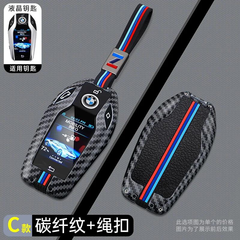 Car Key Case Cover Shell Fob For BMW Display LCD 5 6 7 Series 8 Series G01 G02 G05 G11 G12 G30 Keychain SK8