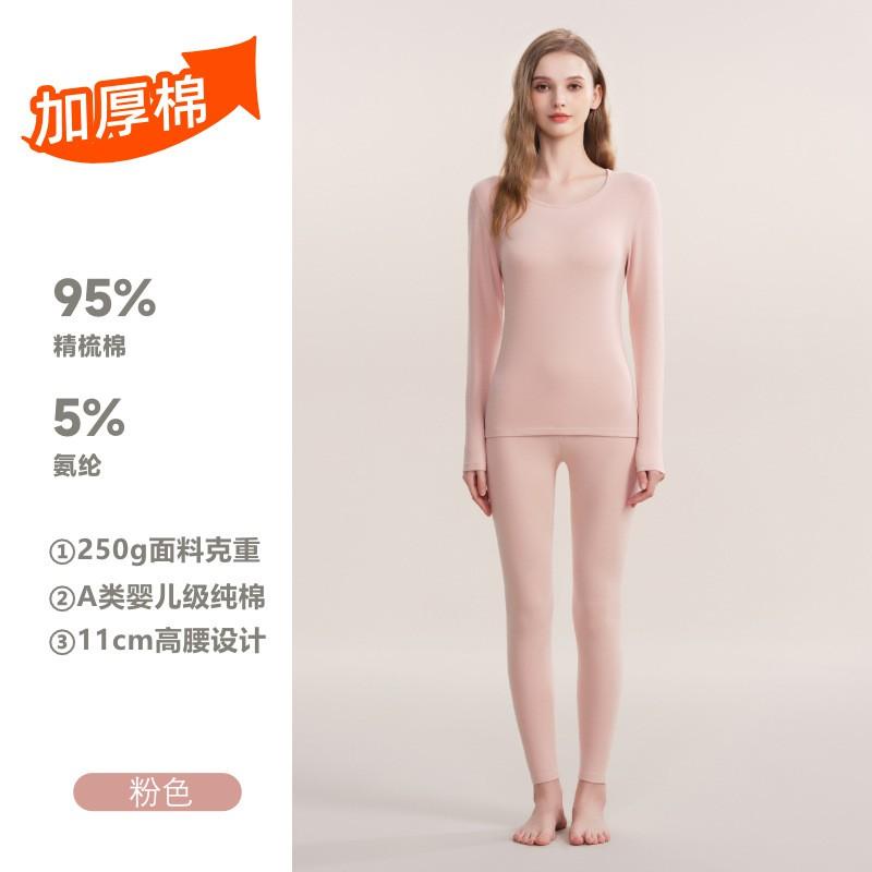 Men Women Thermal Underwear Set 280GSM Pure Cotton Long Sleeve Round Neck Base Layer Top Pants Warm Winter Innerwear