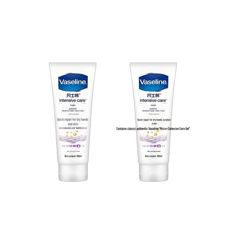 

Vaseline Intensive Care Repair Hand Cream