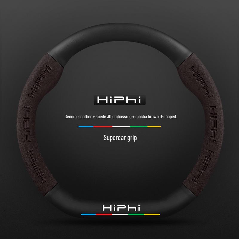 HiPhi Series Nubuck 3D Embossed Steering Wheel Cover
