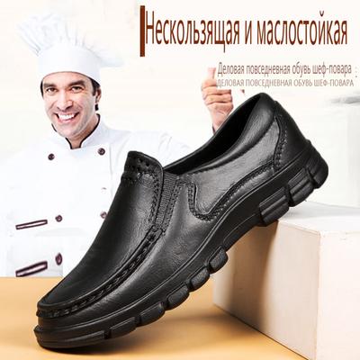 Buty szefa kuchni, cztery pory roku, antypoślizgowe, odporne na olej, duże rozmiary, biznesowe, codzienne, męskie, skórzane, modne, wygodne, z miękką podeszwą