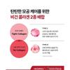 MEDIPEEL - Red Lacto Collagen Pore Lifting Sun Screen